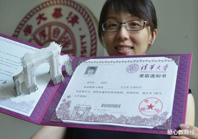 录取通知书|录取通知书不仅能上大学,还有这些用途,准大一新生要知道