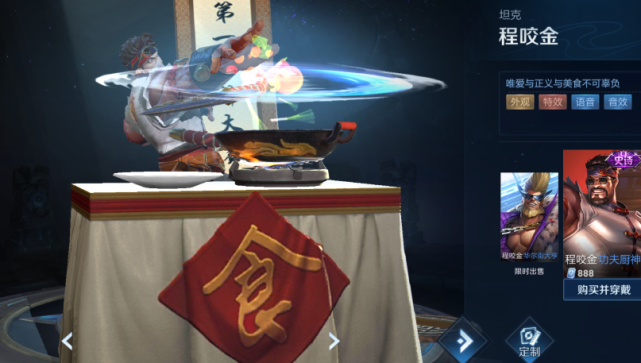 [圣诞节]碎片商店5.13更新：圣诞皮肤不是亮点，28碎片给她堪比史诗