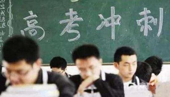 「」2020高考报名1071万人, 全国设40万考场, 考务人员94.5万