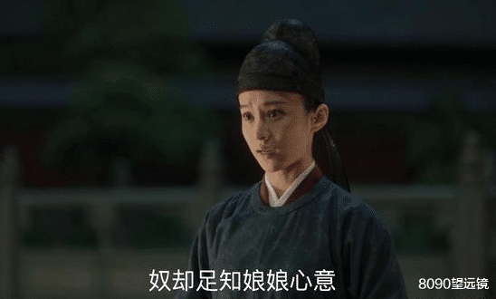 『赵祯』清平乐:董秋和为皇后梳妆,赵祯看得移不开眼,她注定是皇后的人