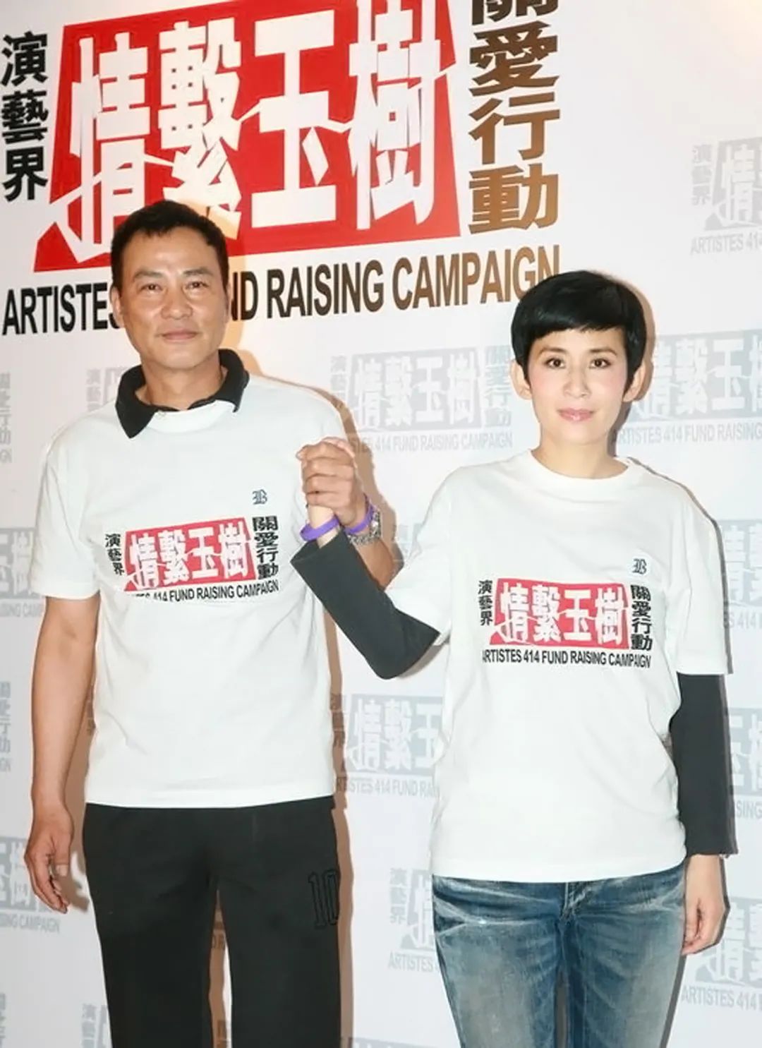 『香港』香港演艺人协会是个怎样的组织，历届会长是谁，做过哪些实事？