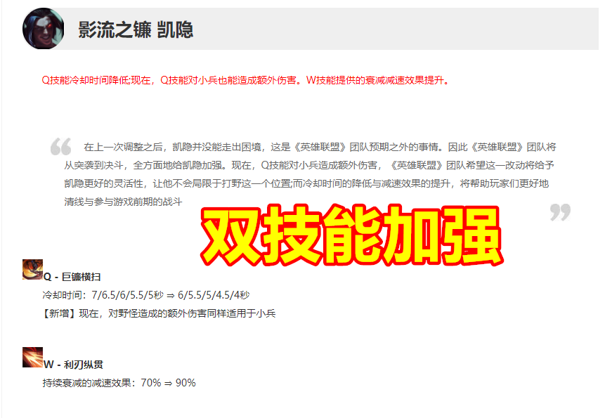 「上单」LOL上路出现一个“回血怪兽”，4个技能都是吸血，诺手瑟提全被干翻！