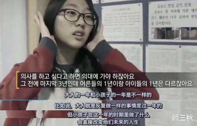 韩国高考|韩国高考的残忍现状:普通家庭的小孩,再努力也不会得到回报