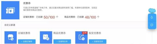 双十一|运筹帷幄之中 !如何合理布局双十一,实现卖家2020年大丰收!