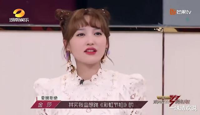 孟佳|《浪姐》再次上演职场真实，三公分组又是一出精彩的大戏啊