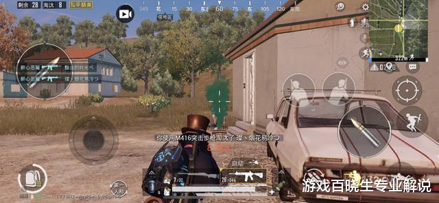 [老玩家]“吃鸡”中有6个老玩家留下的谎言，菜鸟深信不疑，大神嗤之以鼻