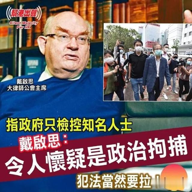肖战:香港大律师公会不满国安法,那又如何?