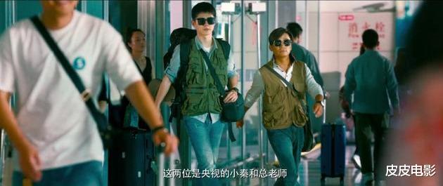 云南虫谷|谁能想到,《唐探3》今年第一次出现在大银幕上,是以这样的形式