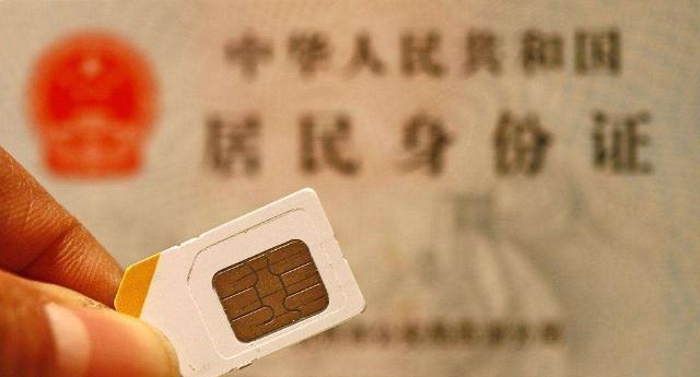 #实名制#实名制的手机号欠费，一直不销卡，时间久了会有什么后果？