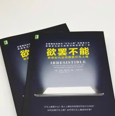 奶茶|“上瘾性”行为，搞垮了多少成年人？