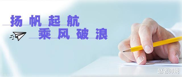 大学|教育厅正式通知：禁收复读生！家长很茫然！还能不能复读？