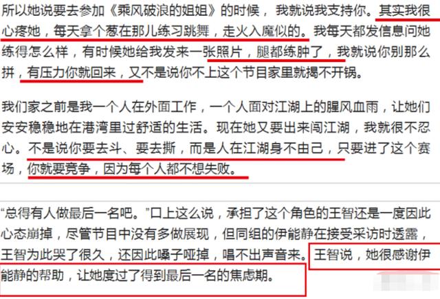伊能静|娱记曝《浪姐》已跟伊能静停止合同，节目组还将她镜头全部删除？