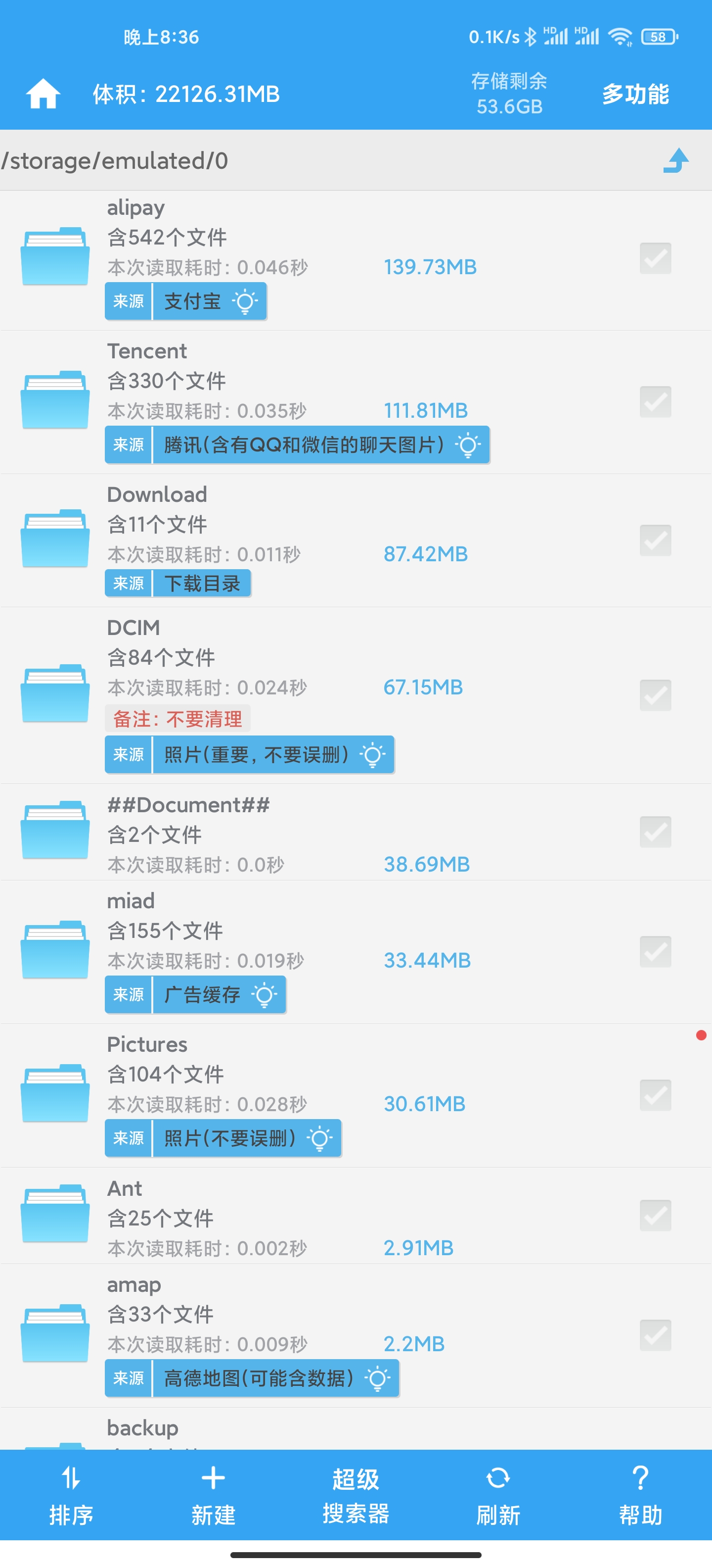 安卓|【App推荐】安卓上不为人知的冷门良心应用