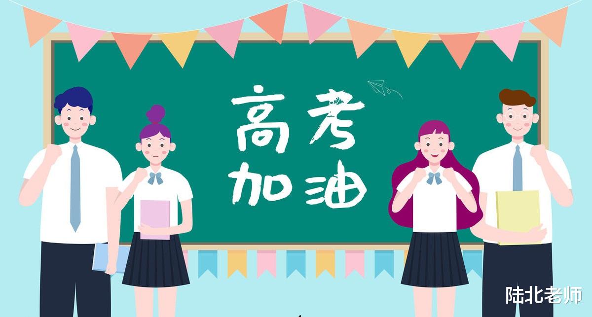 #考试#关注高考前15天，家长可以为孩子做的四件事，做好能为孩子加分