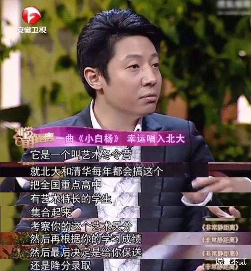 撒贝宁@44岁的撒贝宁:看似躺赢的人生,其实布满荆棘