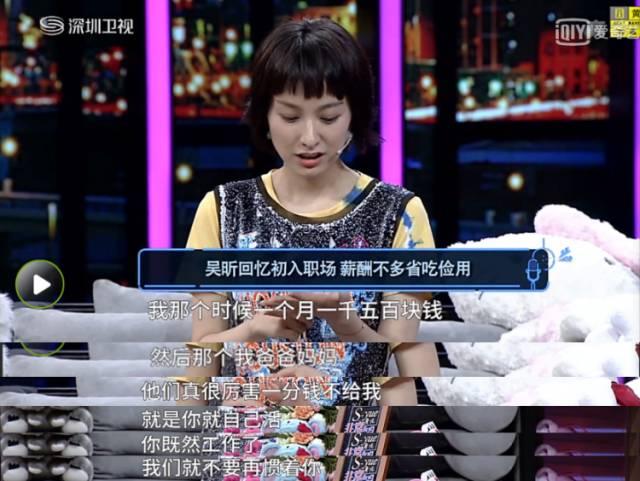 吴昕|相识15年，杜海涛选择吴昕，沈梦辰大方肯定祝福