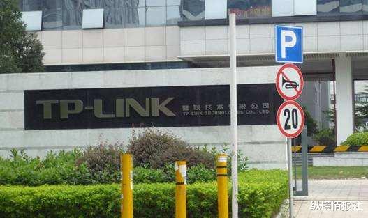 tp-link|明明是国产，偏要取个英文名，被误认为是洋货，却领先全球十年
