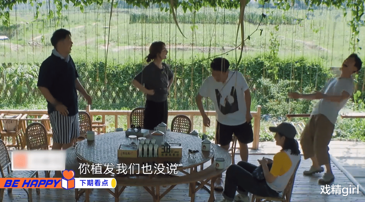 吴昕|谢娜没来，吴昕吵翻蘑菇屋：说何炅植过发，割破手碎碎念自己太笨