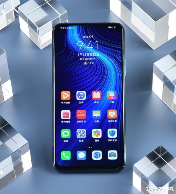 华为手机|8月份，值得入手的三款华为手机！