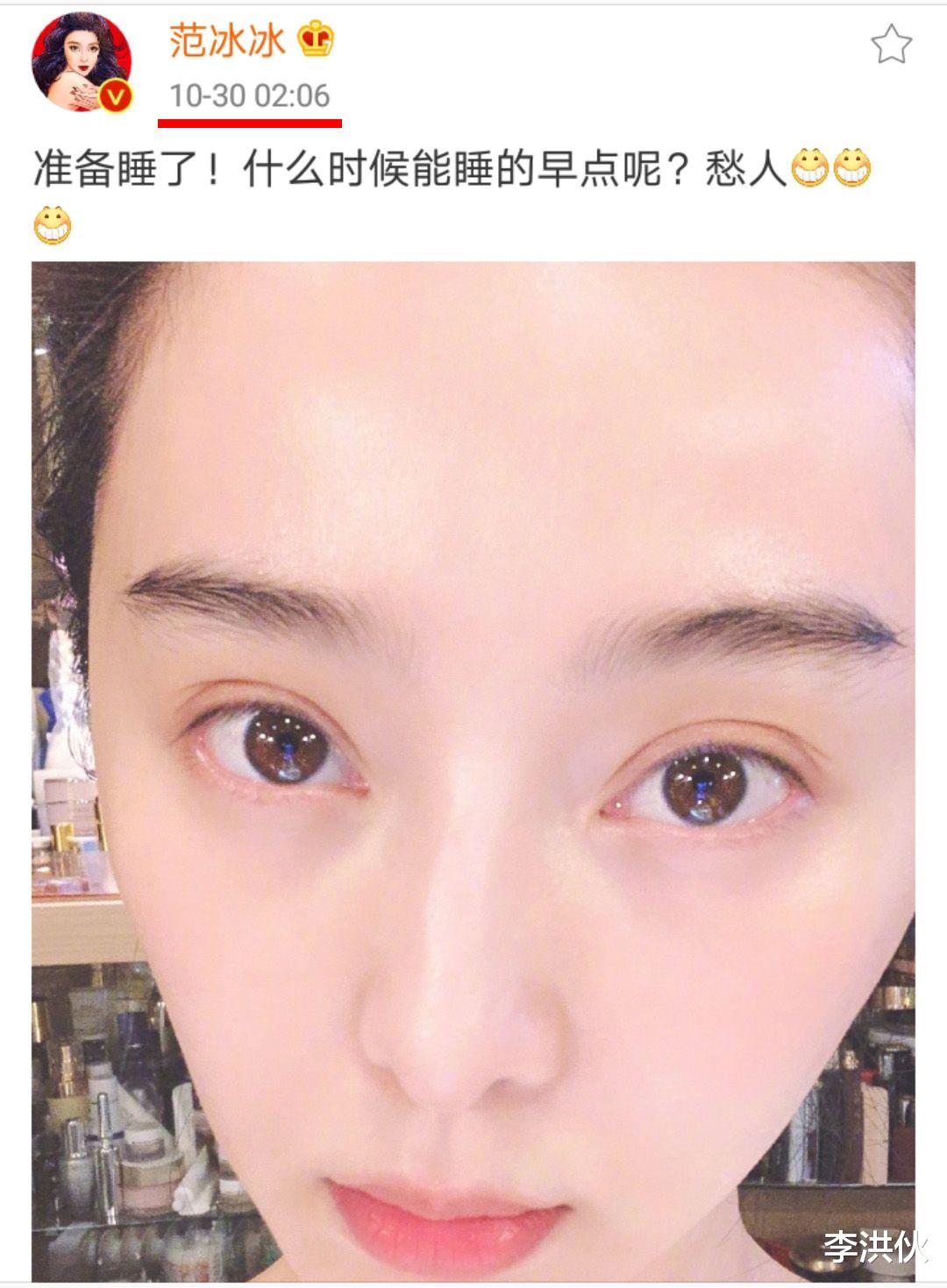 范冰冰|《爵迹2》镜头被郭敬明全删，范冰冰仍不受影响，出席活动C位十足