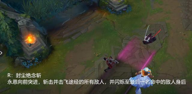 亚索|LOL:新英雄永恩技能公布,看到他的Q技能后:不愧是亚索的哥哥