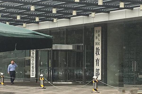 『教育部』钟南山说四月才可控？教育部一天连发三条通知，家长松了一口气！