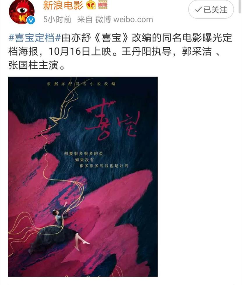 张爱玲|谁能想到张爱玲的翻拍，竟然输给了亦舒的翻拍？选角太重要了！