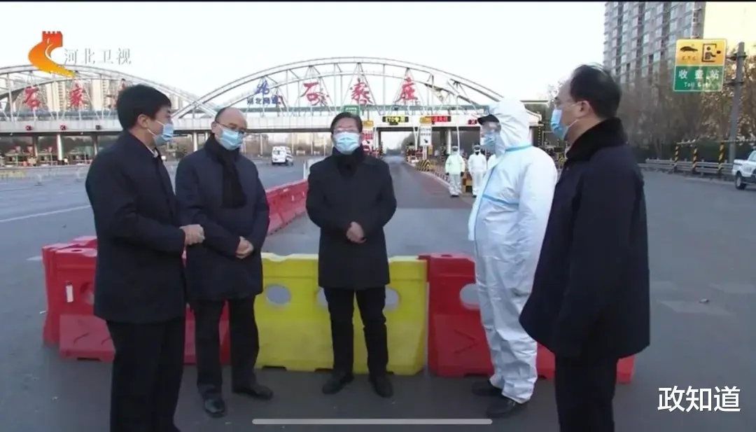 政知道 石家庄闭环管控首日，省委书记、省长现场检查