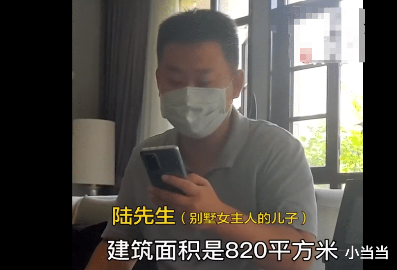 电视剧|被侵占拍剧别墅女主人儿子发声：光装修花费上千万！ 赔三百万都少了！