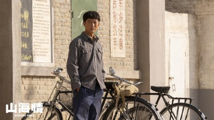 山海情|《江山如此多娇》为何会遭群嘲？《山海情》给出了答案