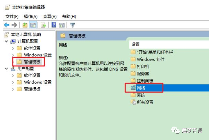 |电脑技巧|如何解除宽带限速？