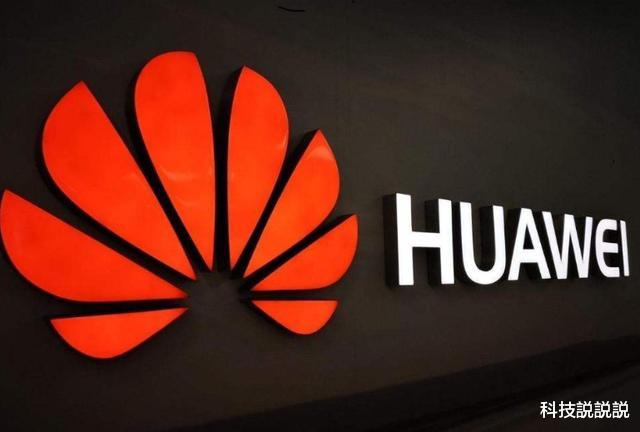 华为|真了不起!余承东没吹牛,华为17日正式官宣,美国无奈干瞪眼!