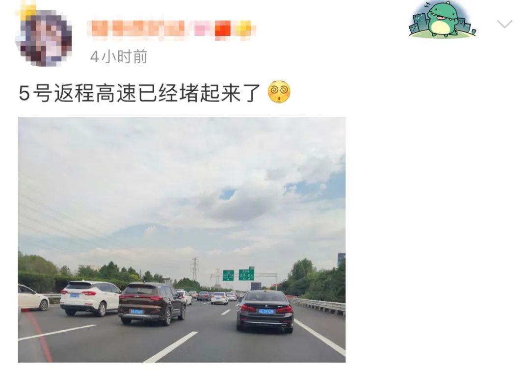 福州晚报|才5号就堵成猪肝红？福建高速交警发话了！