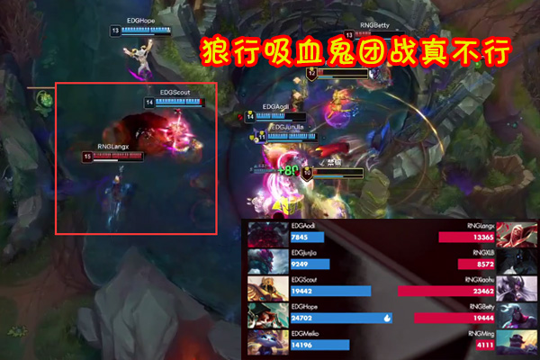 『RNG』RNG惨败狼行独占所有热搜，全队都在等他三件套，赛后被喷到自闭！