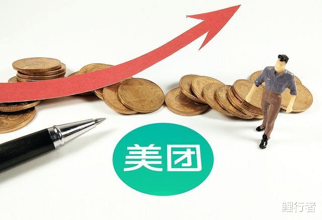 美团|王兴与马云,你支持谁?