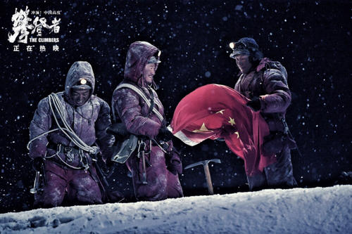 『珠峰』为什么非要人力给珠峰测量身高，直升机跟卫星不香吗？这事有什么用吗？