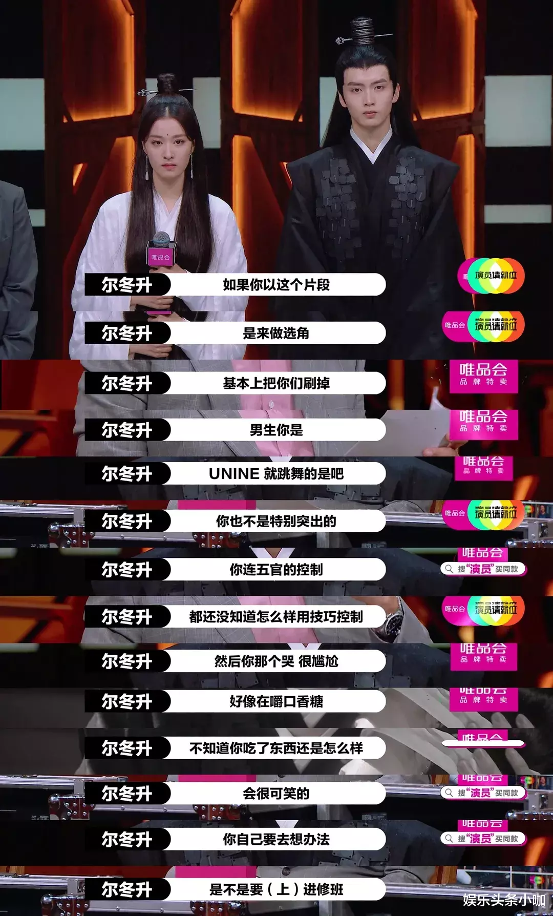 任敏|尺度有点大！这个拔丝吻，导演都看呆了…