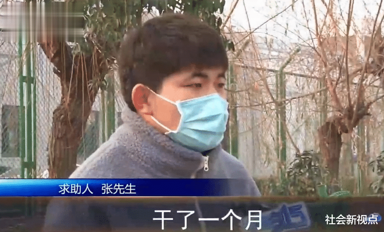 警察|外卖小哥一个月送了一千单，发工资却只有100多元，公司：问你自己！