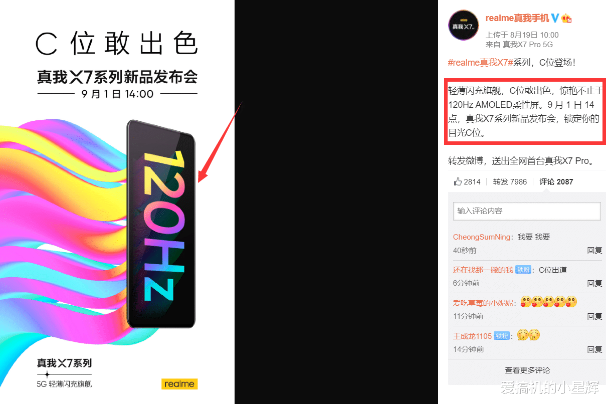 荣耀|红米K30至尊版超强对手将至,53万跑分+65W快充,等等党的福音!