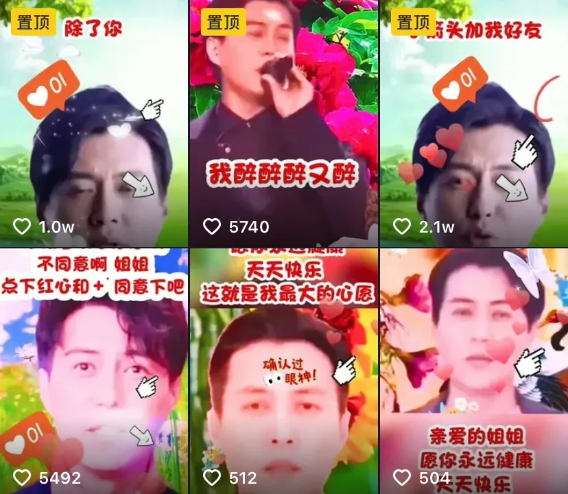 靳东|30年无性无爱，惨遭“靳东”骗婚：私聊照曝光后，我看到了中年女性最羞耻一面