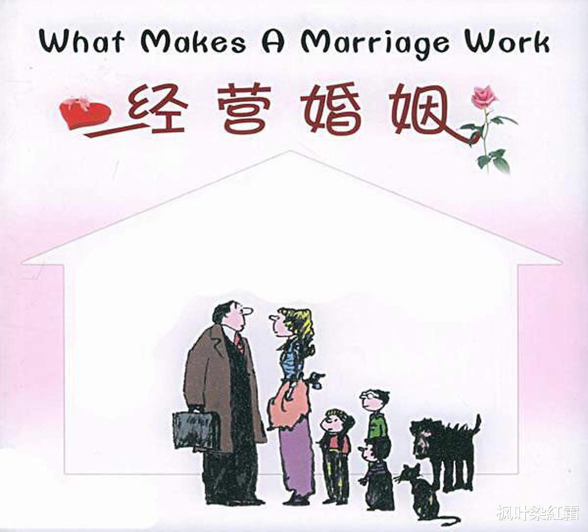 不懂何為婚姻，卻說什麼恐婚、拒婚，哪來的底氣-圖4