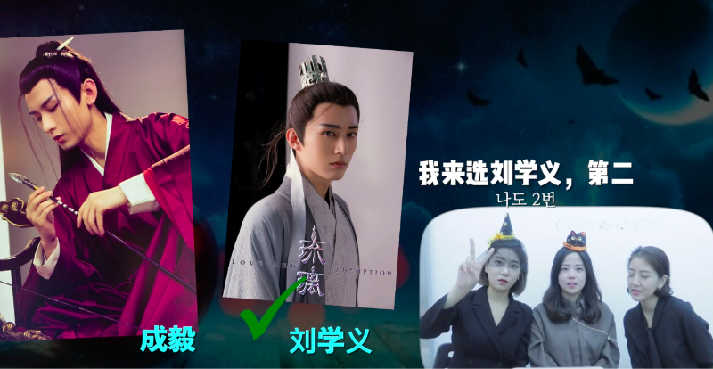男神|16位中国男神出战!韩国女生理想型PICK,果然韩国人理想型男神是这一个
