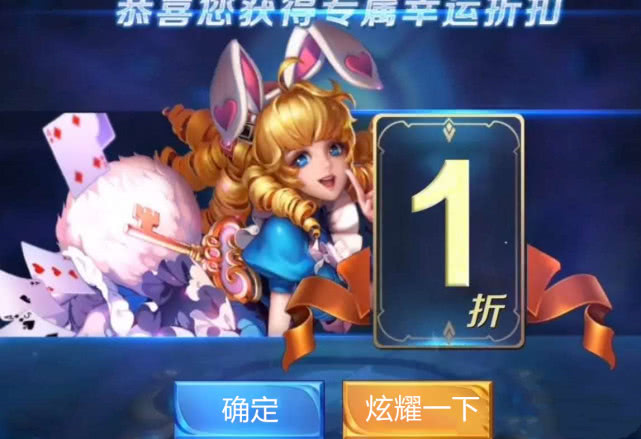 王者荣耀▲王者荣耀：五月福利曝光，瑶新皮肤免费兑换，520至尊宝限时上架！