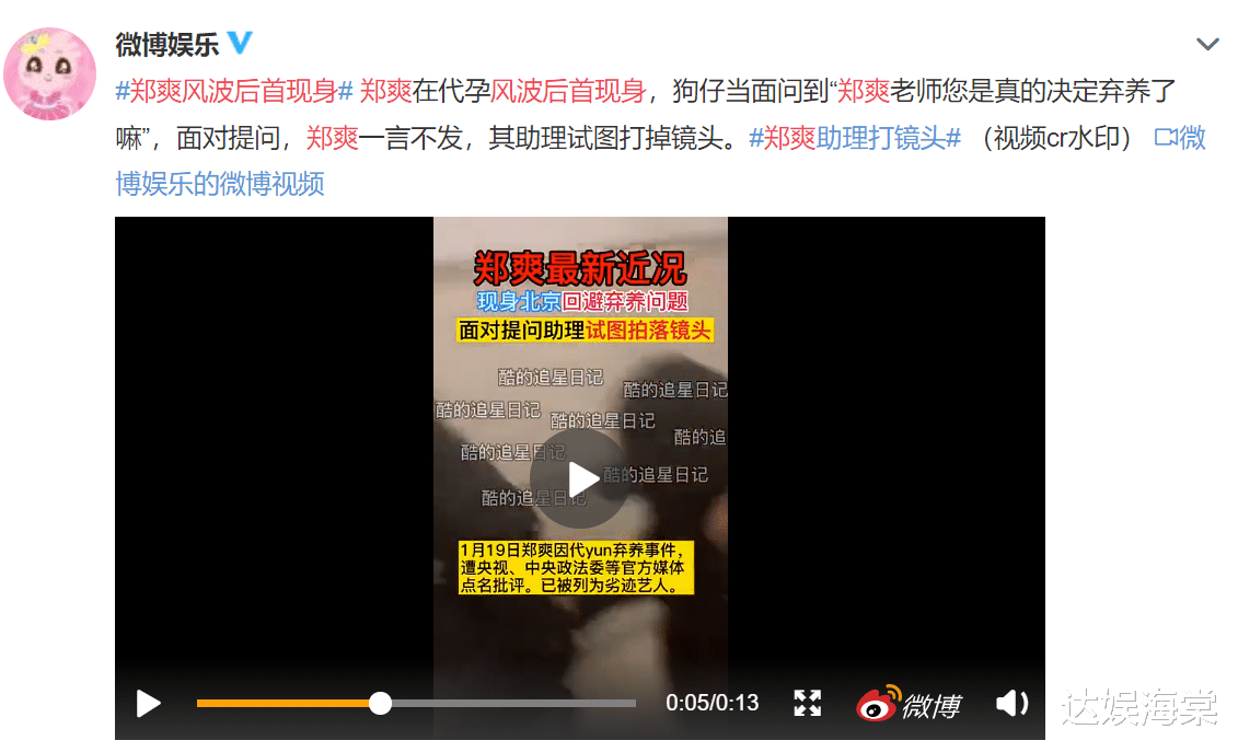 郑爽|郑爽事件连上3天热搜，初恋男友发文回应，14个字感慨初心难守！