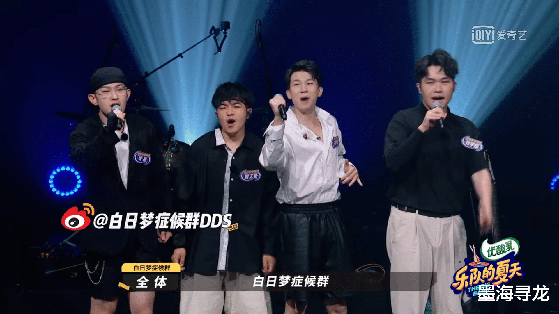 白举纲|乐队的夏天：白举纲不是“地下”就不配得分？大张伟总结一针见血