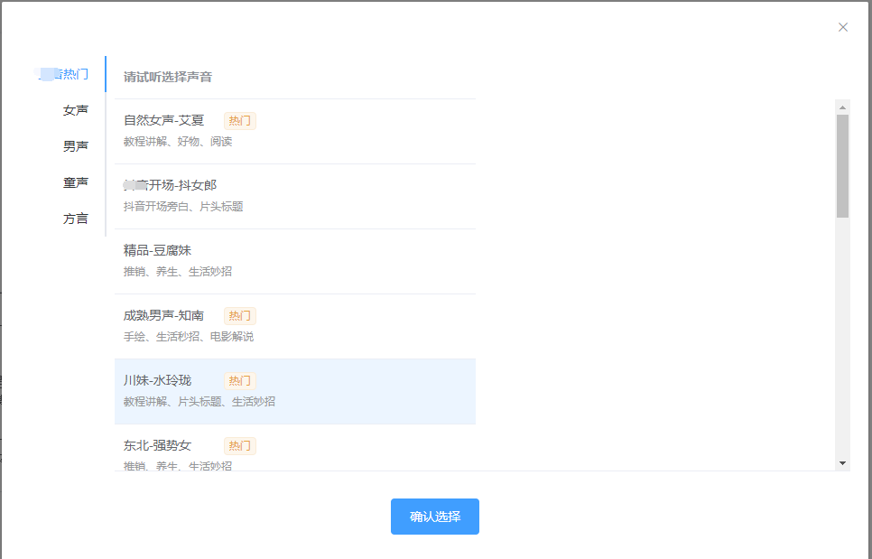 影视解说|在UC做影视解说，一天500左右，掌握这三点，小白也能变大咖！