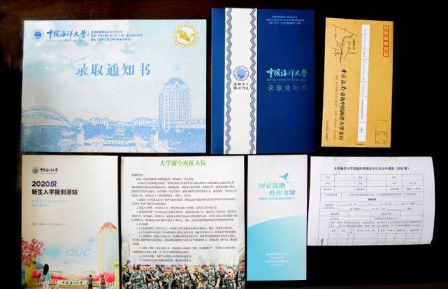 大学|2020版985大学录取通知书汇总出炉