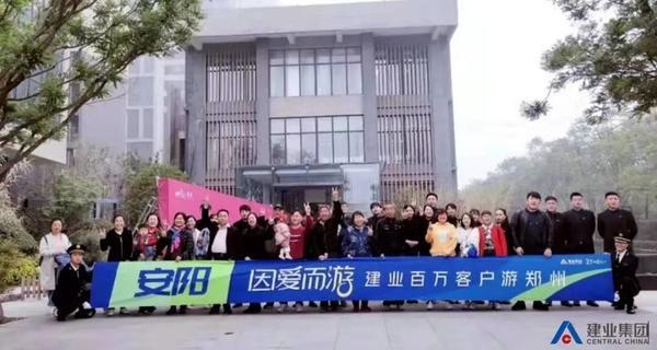 从200亿到破千亿，建业这3年，业绩跨越靠什么