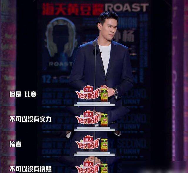 #吐槽大会#《吐槽大会》真是个“预言”节目，这些明星上完都“凉”了