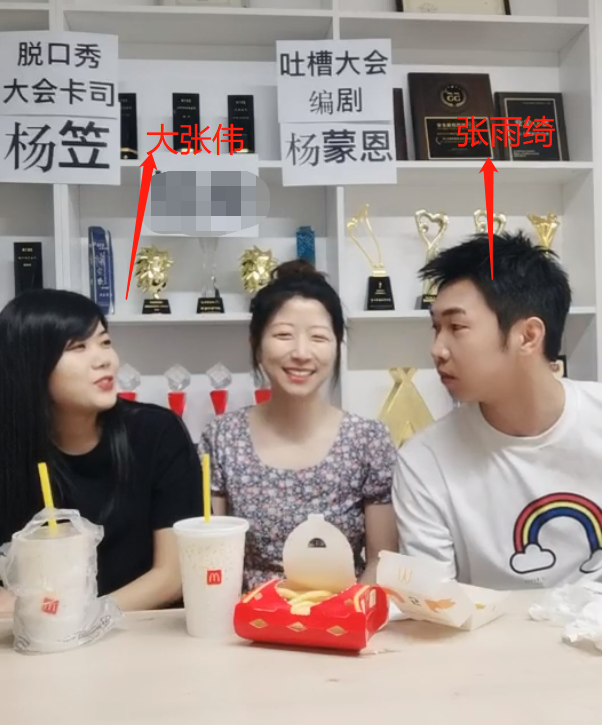 李雪琴|脱口秀大会杨蒙恩直播爆料明星嘉宾不配合，网友直指郑爽和徐峥